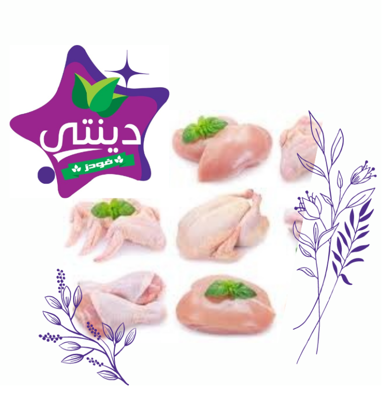 دجاج مبرد