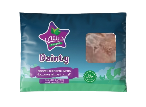 كبدة دجاج مجمدة
