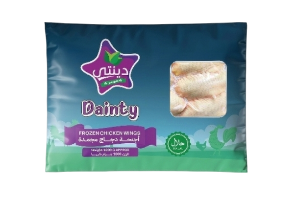 اجنحة دجاج مجمدة
