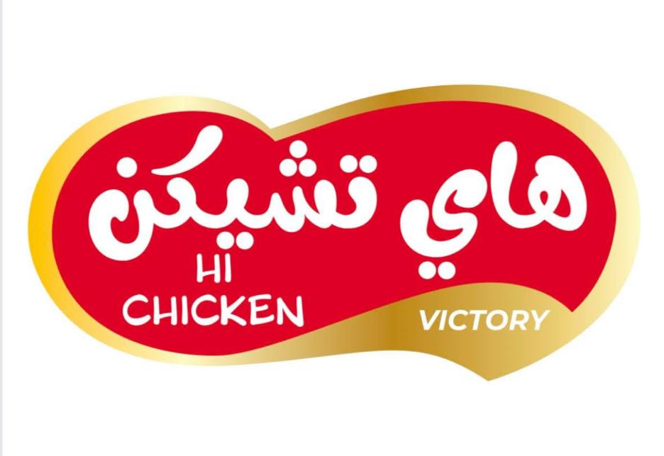 هاي تشيكن